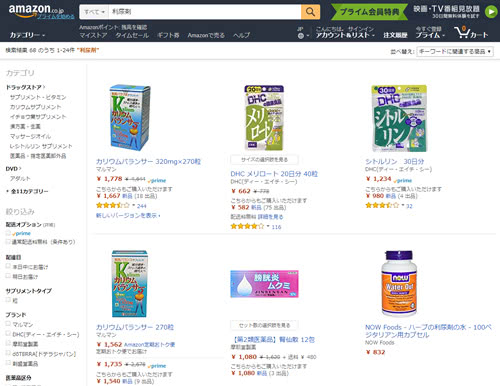 Amazonでラシックスの市販薬は販売されていない